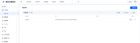 汇置生活 2.4.6  4