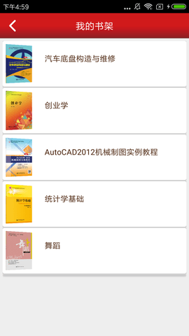 新思课堂 3.4.0  1