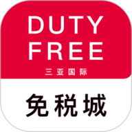 三亚国际免税城 2.3.6 