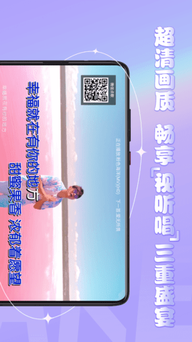 金麦客专业K歌 v2.3.2.0 最新版 1