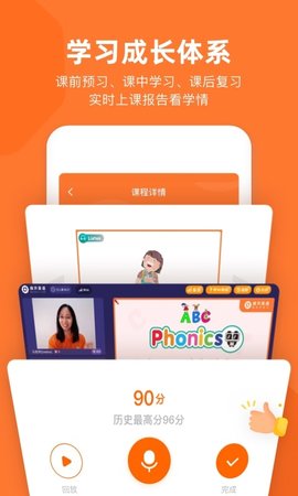 旗开英语 1.3.0  2