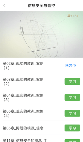 军强致胜 1.6.62  3