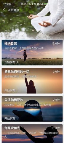 找病友 2.5.62  3