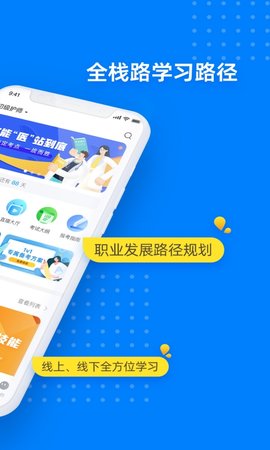 益小书 3.12.2 安卓版 1