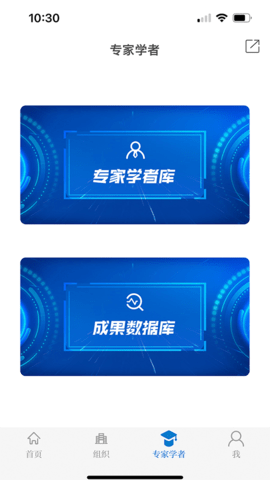 云上社科 1.1.4  2