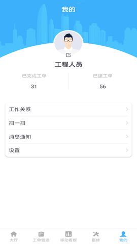 朱雀 1.0.10 最新版 4
