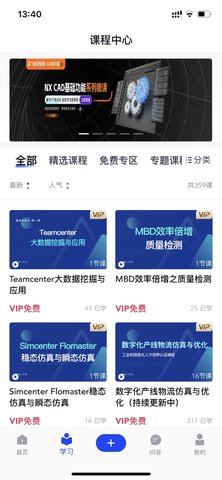 后厂造 2.3.0  1