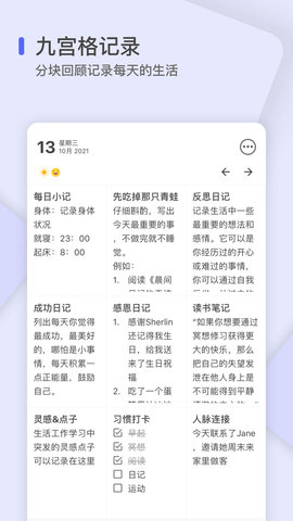 反思日记 2.0.20  1