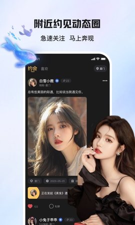 爱情面包 2.0.3 安卓版 3