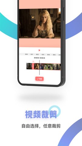 白狐视频 1.4  1