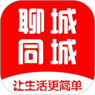 聊城同城 5.6 安卓版