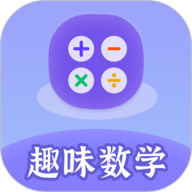 趣味数学 2.3.8 