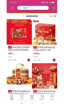 融悦湾 1.8 官方版 1