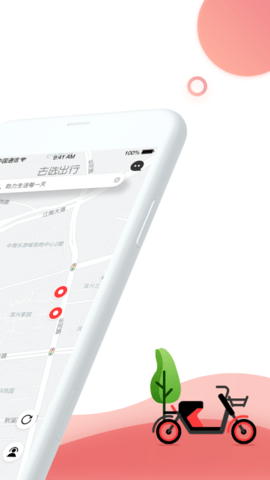 去选出行 1.5.6 最新版 1
