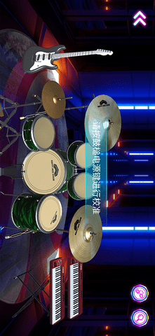快乐爵士鼓 1.0.15  3