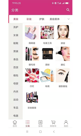 融悦湾 1.8 官方版 2