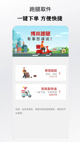 在博尚 1.3.1  2
