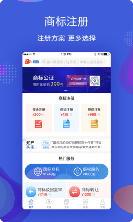 知协 2.8.0  2