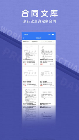 法立正 1.4.6 官方版 1