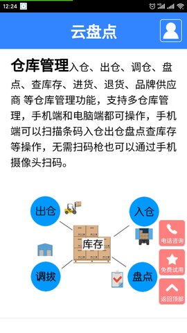 云盘点 3.6  3