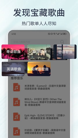 LXmusic 1.12  1