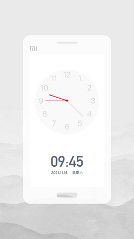 人文时刻 1.3.2  1