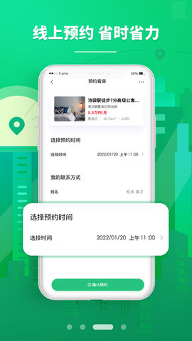 东京爱房 1.0.10  2
