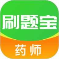 药师刷题宝 1.0.4 最新版