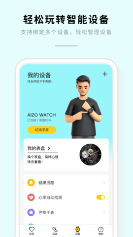 AIZO 1.2.35  2