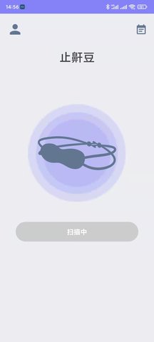 GYMPAD 5.7 最新版 1