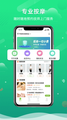 来个心 1.3.1  1