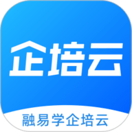 融易学企培云 2.6.1 