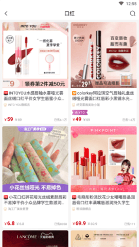 蓝樱优品 1.0.7 最新版 1