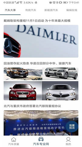 汽车质量 2.6  1