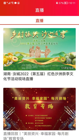 资兴发布 2.7  2