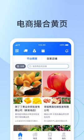 快乐阿凡提 3.2.4 最新版 2