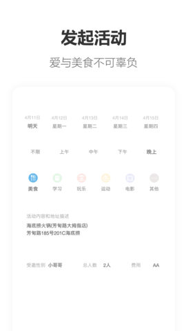 搭子 v1.158  1