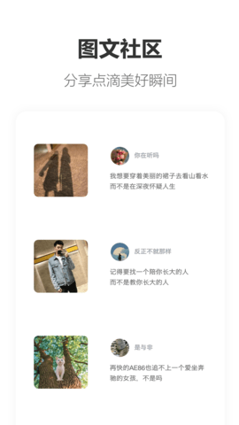 搭子 v1.158  4