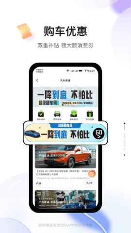 消费地图 5.0.51  3