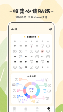 浮生日记 3.3.1  4