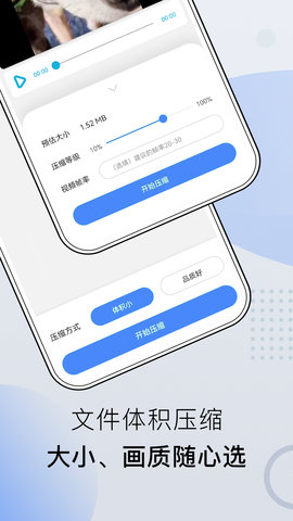 小熊文件工具箱 4.7.0.0  3