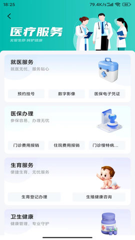 i遵义 2.3.1  3