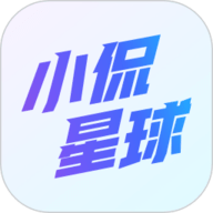 小侃星球