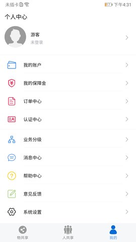 众物共享 3.0.6 安卓版 2