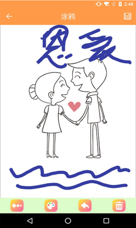 绘画画板 3.1  3