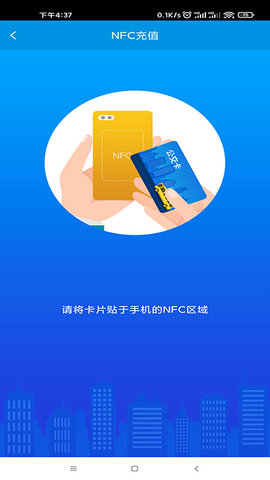 乐山交服 1.0.3 官方版 3
