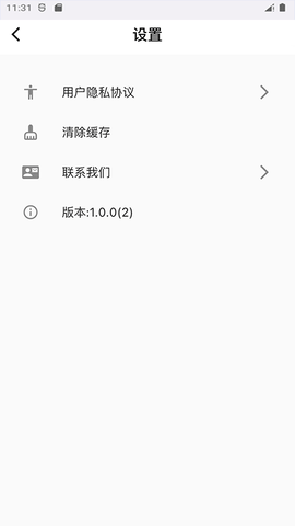 萌布形象 1.4.21  3