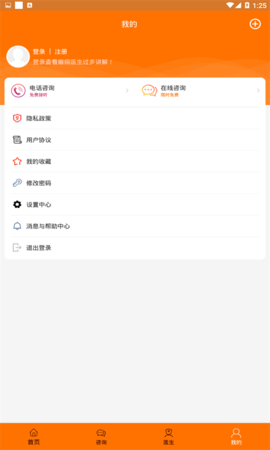 儿童癫痫治疗 13 最新版 1