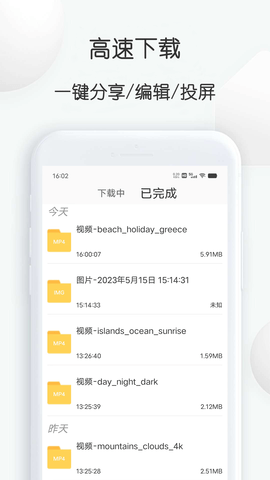 pixabay素材工厂 2.52  2