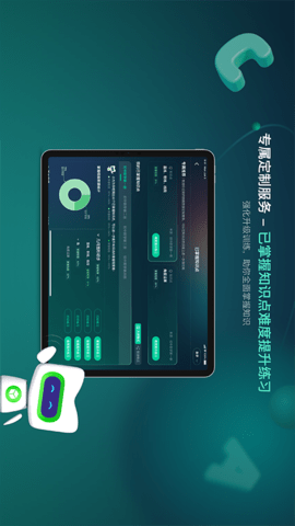 新东方方法盒子 1.5.0  3